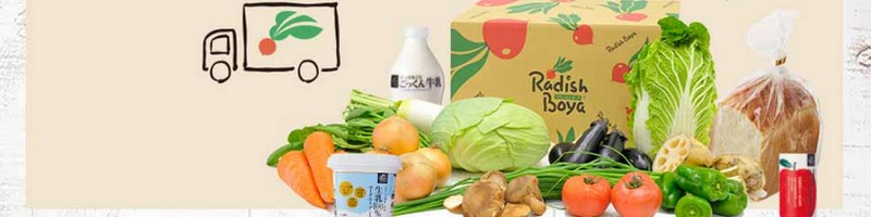 �H�ޑ�z�T�[�r�X�\���u��ł�������ځ[��v���T�C�g